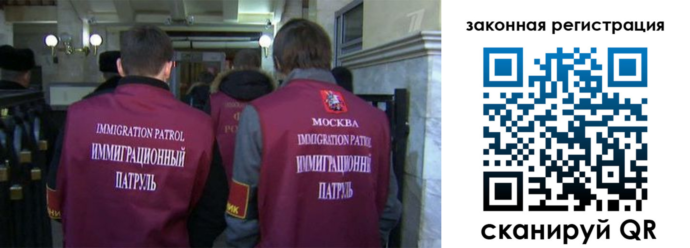 миграционный учет в Кандалакше